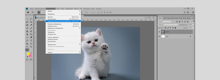Полное руководство по созданию 3D-эффекта в Photoshop для текстов и фотографий